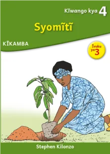 Syomĩtĩ (Level 4 Book 3)