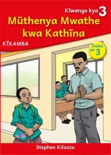 Mũthenya Mwathe kwa Kathĩna (Level 3 Book 3)