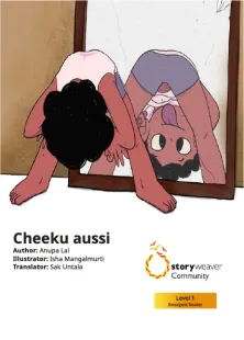 Cheeku aussi