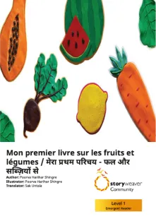 Mon premier livre sur les fruits et légumes