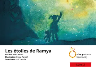 Les étoiles de Ramya