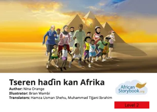 Tseren haɗin kan Afrika