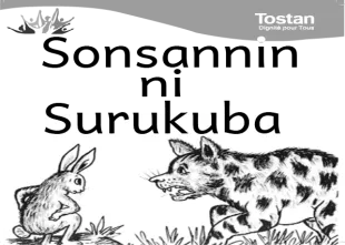 Sonsannin ni Surukuba