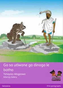 Go sa utlwane ga dinoga le batho