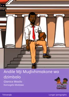 Andile Mji Muḓivhimakone wa dzimbalo