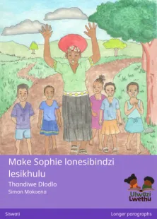 Make Sophie lonesibindzi lesikhulu