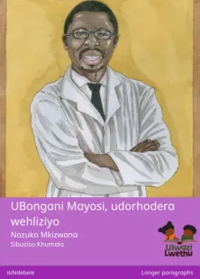 UBongani Mayosi, udorhodera wehliziyo