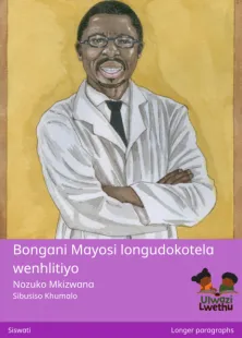 Bongani Mayosi longudokotela wenhlitiyo