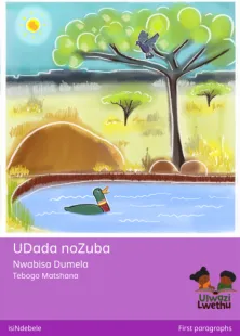 UDada noZuba