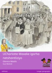 UCharlotte Maxeke igorha netshantliziyo