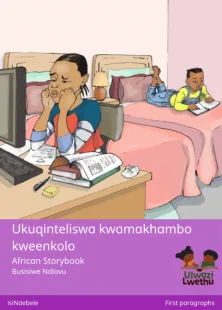 Ukuqinteliswa kwamakhambo kweenkolo