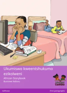 Ukumiswa kweentshukumo ezikolweni