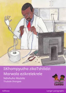 IiKhompyutha zikaTshilidzi Marwala ezikrelekrele