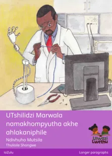 UTshilidzi Marwala namakhompyutha akhe ahlakaniphile