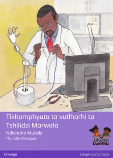 Tikhomphyuta ta vutlharhi ta Tshilidzi Marwala