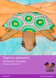 IKghuru eyikutani