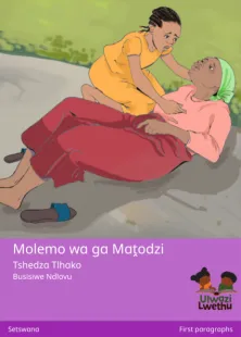 Molemo wa ga Maṱodzi