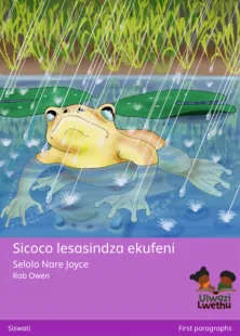 Sicoco lesasindza ekufeni