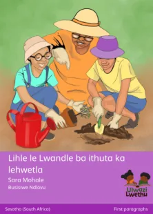 Lihle le Lwandle ba ithuta ka lehwetla