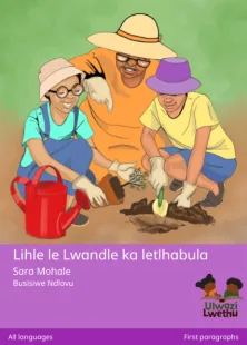 Lihle le Lwandle ka letlhabula