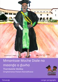 Mmantsae Moche Diale na maanḓa a ḓuvha