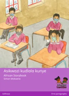 Asikwazi kudlala kunye