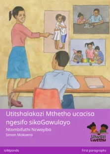 Utitshalakazi Mthetho ucacisa ngesifo sikaGawulayo