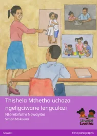 Thishela Mthetho uchaza ngeligciwane lengculazi