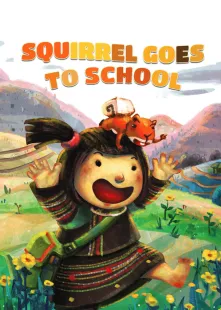 Squirrel Goes to School