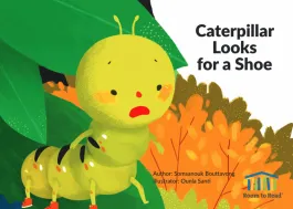 Caterpillar Looks for a Shoe