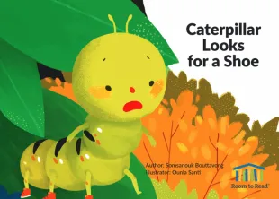 Caterpillar Looks for a Shoe