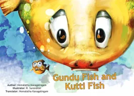 Gundu Fish and Kutti Fish