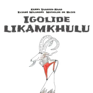 Igolide likaMkhulu