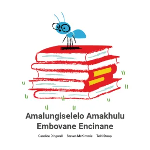 Amalungiselelo Amakhulu Embovane Encinane