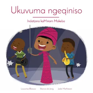 Ukuvuma ngeqiniso: Indatjana kaMiriam Makeba