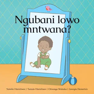 Ngubani lowo mntwana