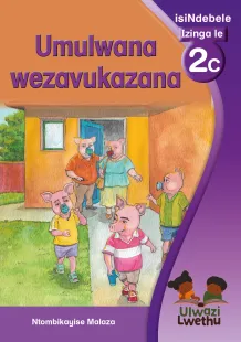 Umulwana wezavukazana