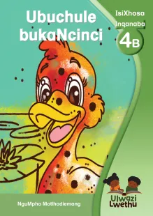 Ubuchule bukaNcinci