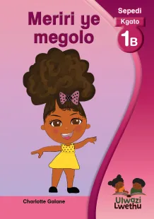 Meriri e megolo