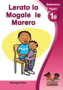 Lerato la Mogale  le Morero