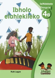 Ibholo elahlekileko