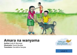 Amara na wanyama