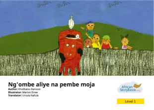 Ng'ombe aliye na pembe moja
