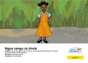 Nguo zangu za shule