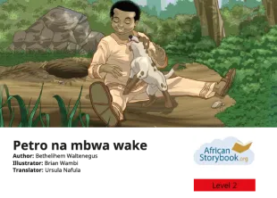 Petro na mbwa wake