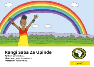 Rangi Saba Za Upinde