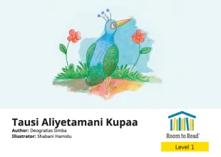 Tausi Aliyetamani Kupaa