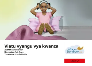 Viatu vyangu vya kwanza