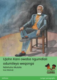 UJohn Kani owaba ngumdlali odumileyo weqonga