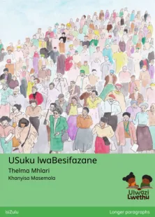 USuku lwaBesifazane